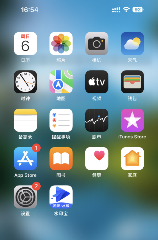 美媒称关税或致iPhone售价飙升至1.6万元，关税致iPhone售价飙升，关税或致iPhone售价飙升至1.6万元