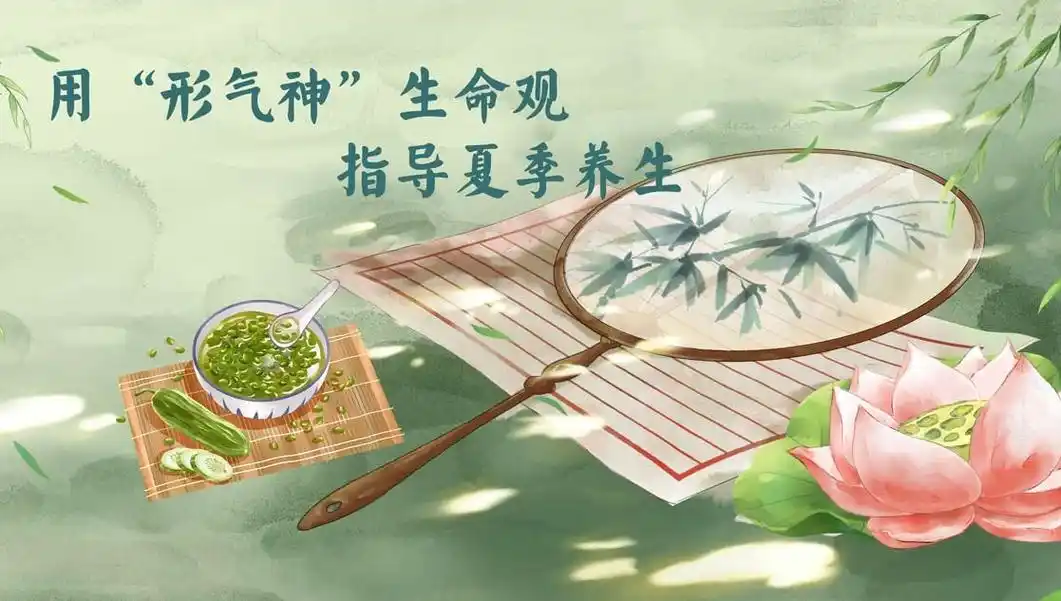 夏季养生五注意，夏季养生
