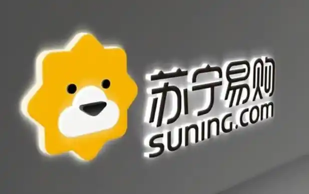 苏宁易购启动“外贸优品振兴计划”，苏宁易购，外贸优品